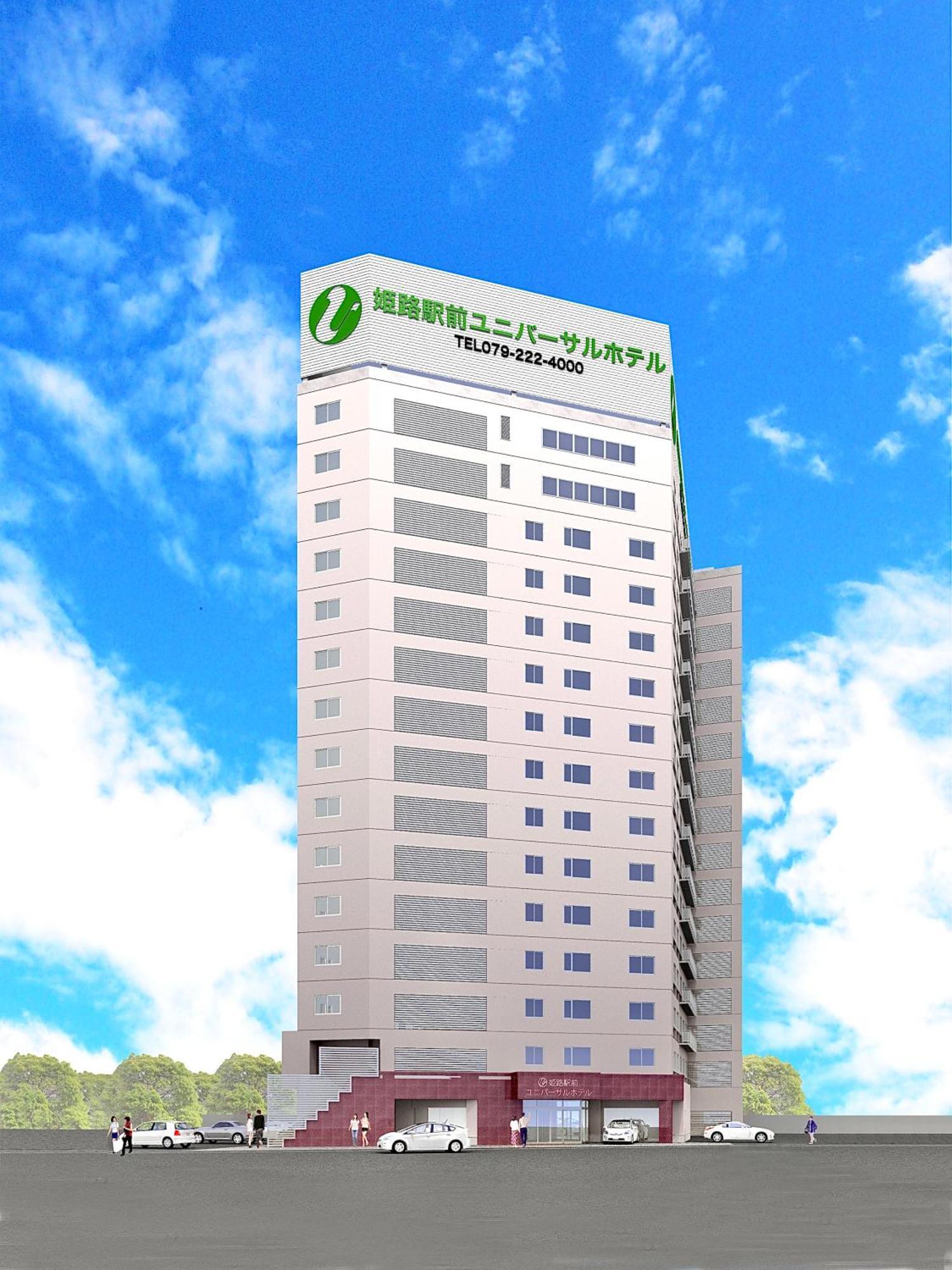 Himeji Ekimae Universal Hotel Minamiguchi Bagian luar foto