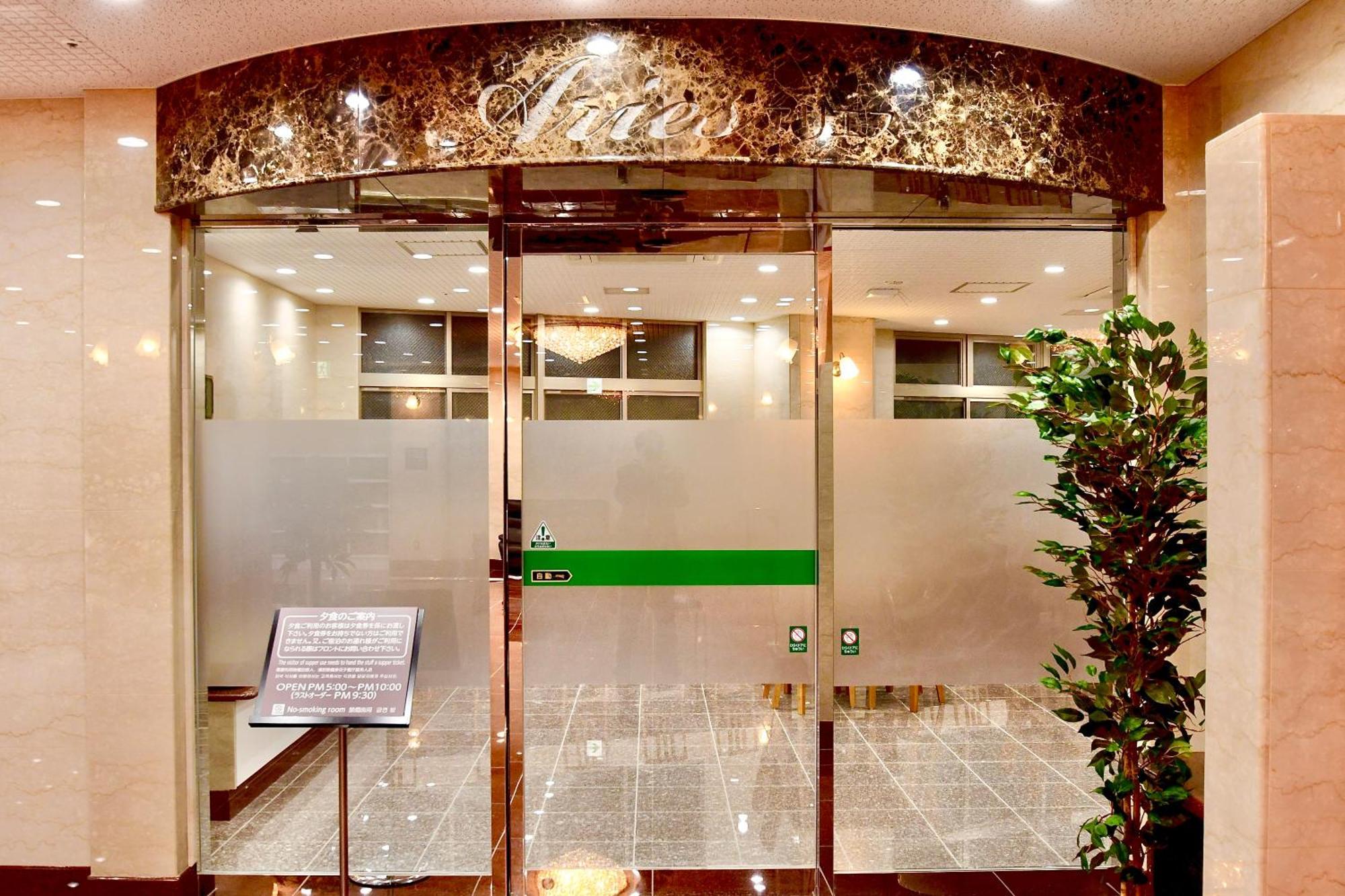 Himeji Ekimae Universal Hotel Minamiguchi Bagian luar foto