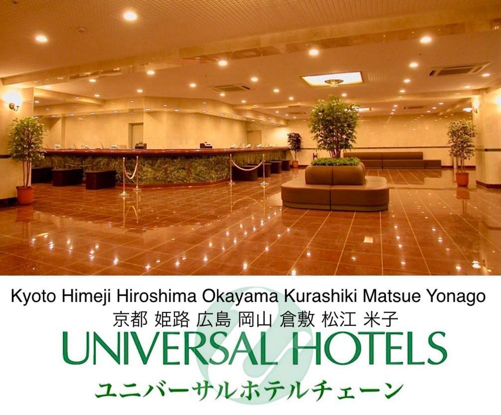 Himeji Ekimae Universal Hotel Minamiguchi Bagian luar foto